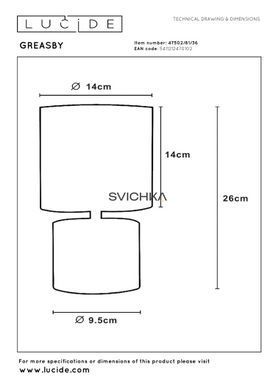 Настільна лампа Lucide GREASBY &Oslash; 14 cm 1xE14 Grey, Grey