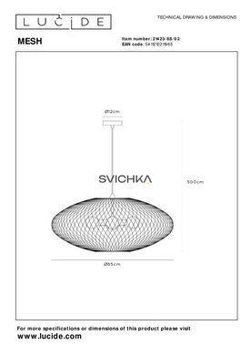 Підвісний світильник Lucide MESH &Oslash; 85 cm 3xE27 Matt Gold / Brass, Matt Gold / Brass, Matt Gold / Brass, Matt Gold / Brass