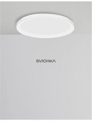 Стельовий світильник Nova luce PERTINO S White
