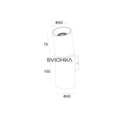 Настенный светильник Skarlat RWLB091 2x5W WH+BK 4000K
