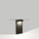 Уличный светильник Delta Light OBLIX 220 74 12 N