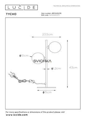 Настільна лампа Lucide TYCHO 2xG9 Black, BLACK