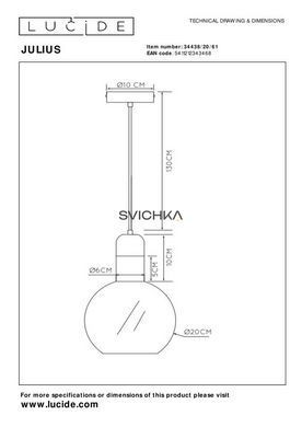 Подвесной светильник Lucide JULIUS &Oslash; 20 cm 1xE27 Opal