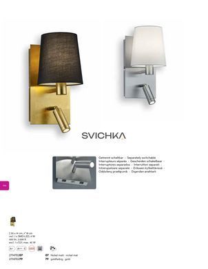 Бра Trio 271470207 Marriot, Нікель