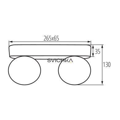 Вуличне бра Kanlux DROMI LED EL-2 13W-GR