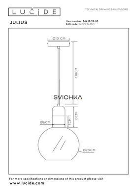 Підвісний світильник Lucide JULIUS &Oslash; 20 cm 1xE27 Smoke Grey, Smoke Grey