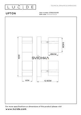 Потолочный точечный светильник Lucide UPTON 2xGU10 Smoke Grey