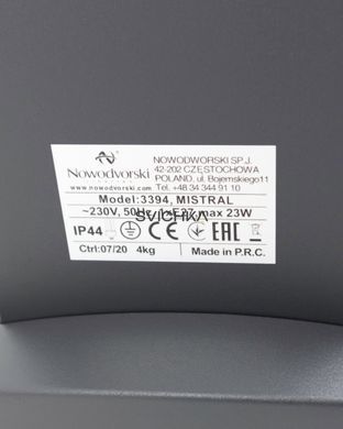 Вуличний світильник Nowodvorski 3394 MISTRAL, Алюміній, Прозорий