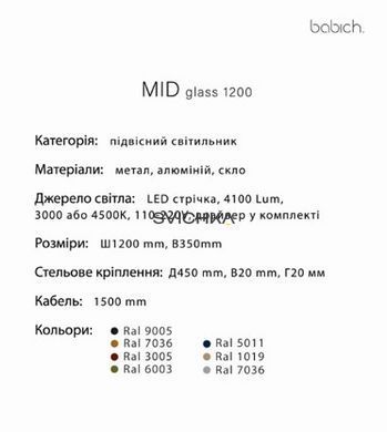 Підвісний світильник Babich Studio MID G-1200, Black