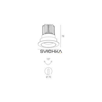 Точечный светильник Skarlat RSL7468-2.5 7W WH 4000K
