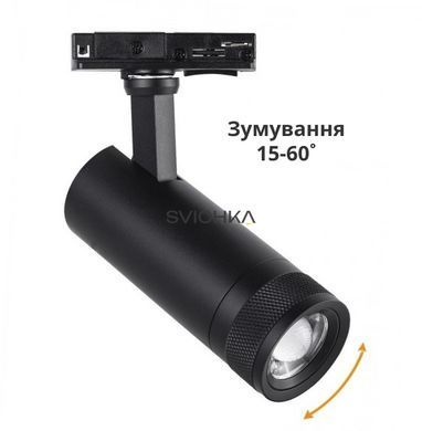 Світильник трековий однофазний KLOODI KD-FOCUS 10W 3K BK, Чорний