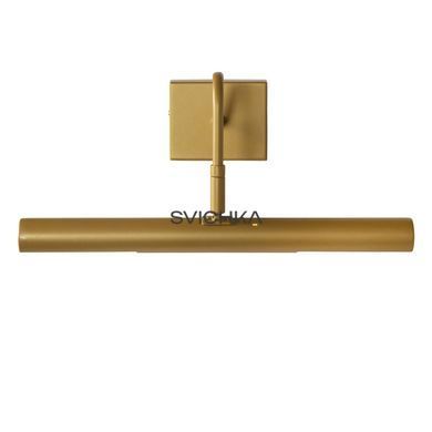 Підсвітка для картин Lucide VINZ 2xG9 Matt Gold / Brass, Matt Gold / Brass
