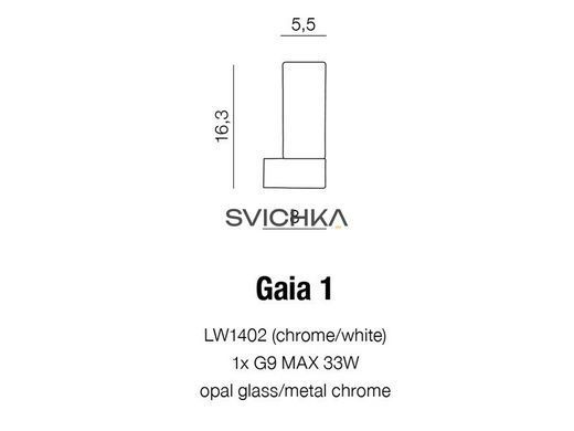 Настінний світильник AZzardo GAIA 1 AZ1604, Хром, Білий