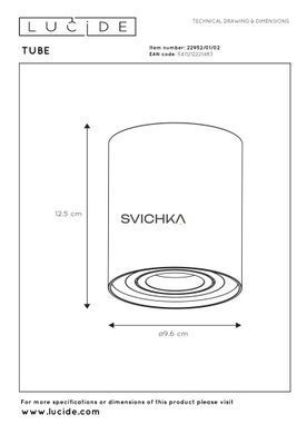 Потолочный точечный светильник Lucide TUBE &Oslash; 9,6 cm 1xGU10 Matt Gold / Brass
