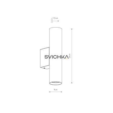 Бра Nowodvorski Fourty Wall M GU10 2x10W, White