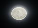 Стельовий світильник Trio 627514000 Lunar, Білий, Білий