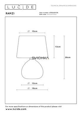 Настольная лампа Lucide RAMZI &Oslash; 18 cm 1xE14 Grey
