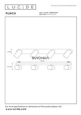 Стельовий точковий світильник Lucide PUNCH 4xGU10 White, WHITE