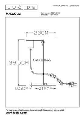 Настольная лампа Lucide MALCOLM &Oslash; 23 cm 1xE27 Black