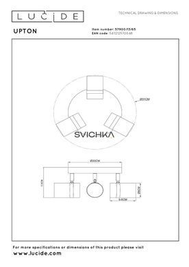 Стельовий точковий світильник Lucide UPTON 3xGU10 Smoke Grey, Smoke Grey, Димчатий, Димчатий