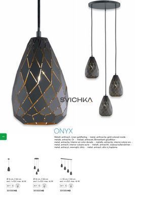 Подвесной светильник Trio 301300342 Onyx