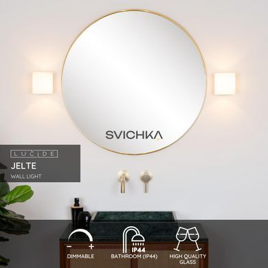 Настенный светильник для ванной Lucide JELTE 1xG9 IP44 Black