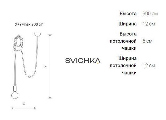 Люстра Nowodvorski Spider White 9745