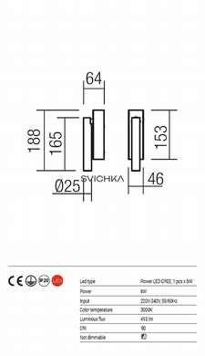 Бра REDO 01-1218 KANJI White