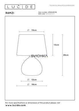 Настольная лампа Lucide RAMZI &Oslash; 18 cm 1xE14 Cream