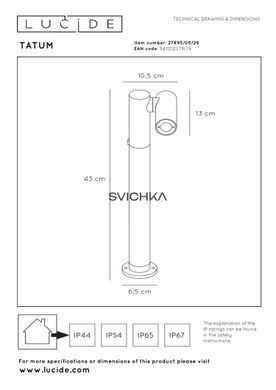Вуличний стовпчик Lucide TATUM LED 1x5W 3000K IP65 Anthracite, Anthracite, Антрацит, Антрацит, Антрацит