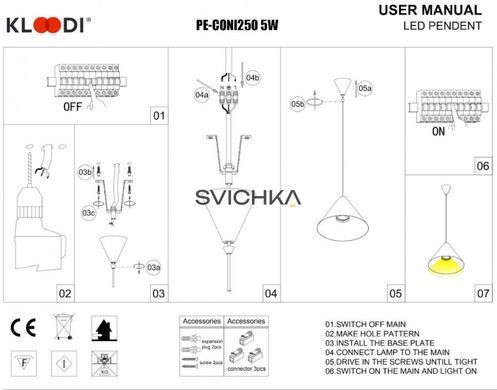 Світильник підвісний KLOODI DECO PE-CONI250 5W 3K WH, Білий