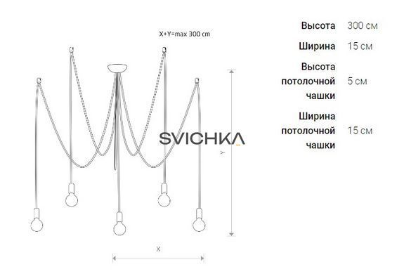 Люстра Nowodvorski Spider White 9744, Білий