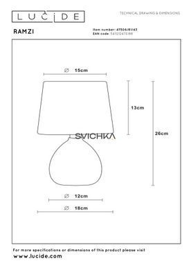 Настольная лампа Lucide RAMZI &Oslash; 18 cm 1xE14 Brown