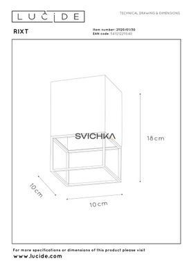 Потолочный светильник Lucide RIXT 1xE27 Black