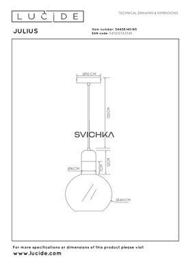 Підвісний світильник Lucide JULIUS &Oslash; 40 cm 1xE27 Smoke Grey, Smoke Grey