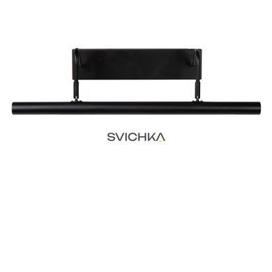 Підсвітка для картин Lucide VINZ 4xG9 Black, BLACK, Чорний, Чорний