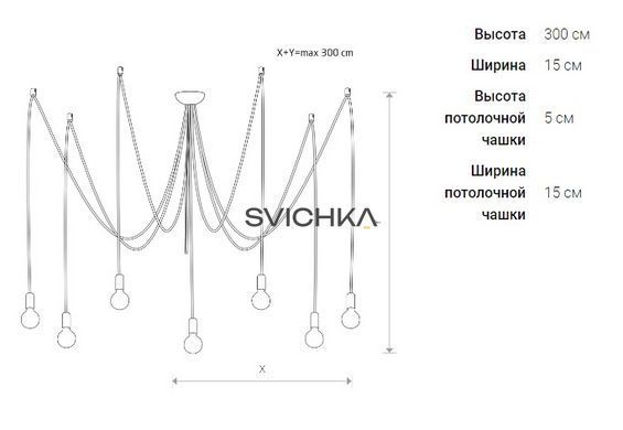 Люстра Nowodvorski Spider White 9743, Білий