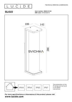 Настенный светильник для дома/улицы Lucide SLIGO 1xE27 IP54 Black