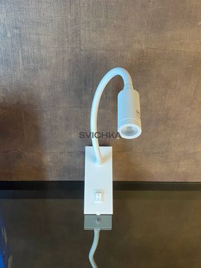 Бра Kanlux TONIL II LED, White