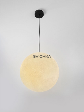 Уличный подвесной светильник Nova Luce 9186713 MOON 40