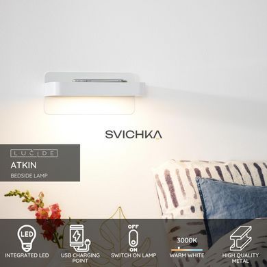 Бра Lucide ATKIN LED 1x6W 3000K With USB charging point White, WHITE