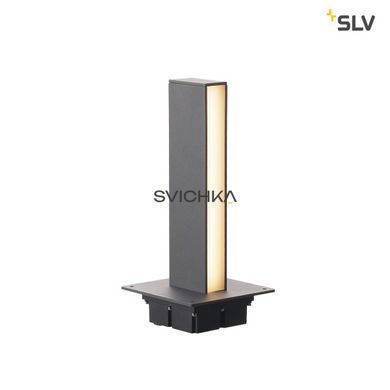 Вуличний стовпчик SLV H-POL 232155, антрацит, Антрацит, Антрацит, Антрацит, Білий
