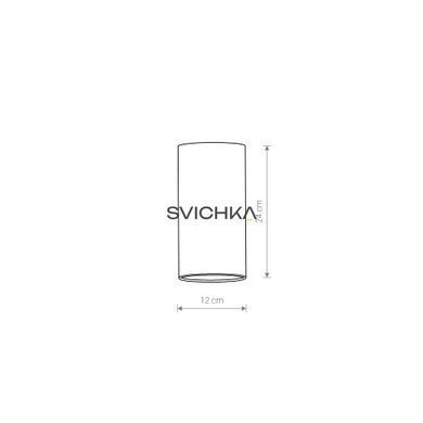 Абажур Nowodvorski CAMELEON BARREL THIN SV WH 8521, Білий