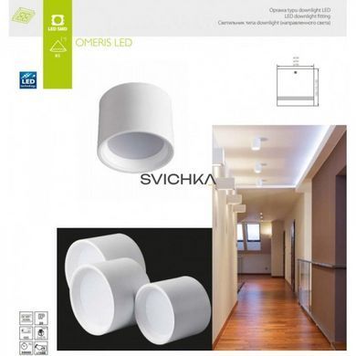 Точечный светильник Kanlux OMERIS N LED 35W 23363