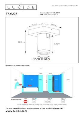 Потолочный точечный светильник для ванной Lucide TAYLOR LED Dim to warm GU10 1x5W 2200K/3000K IP44 White