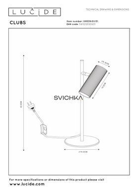 Настольная лампа Lucide CLUBS 1xGU10 White