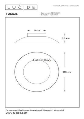 Стельовий світильник Lucide FOSKAL &Oslash; 21,5 cm LED 1x6W 2700K Brass, Brass