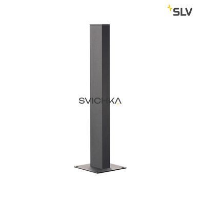 Вуличний стовпчик SLV H-POL 232165, антрацит, Антрацит, Антрацит, Антрацит, Білий