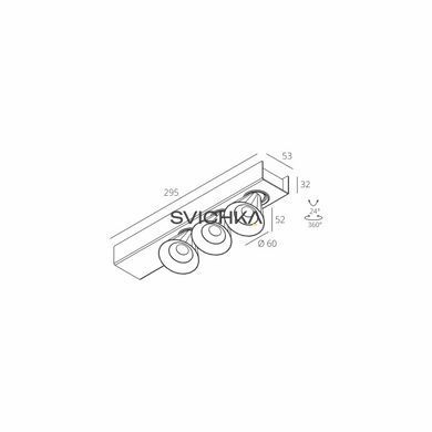 Накладной светильник Skarlat RSLC74131-3 3&times;7W BK 4000K