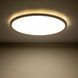 Настенно-потолочный светильник TK Lighting AQUA 300, White
